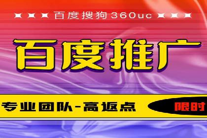 百度推广与社交媒体结合的优化策略案例