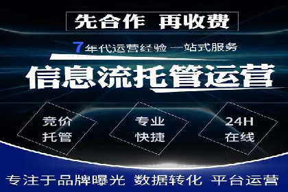 百度推广实战技巧：案例分享如何实现ROI
