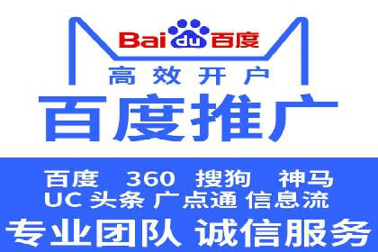 科技公司SEM外包战略的案例研究