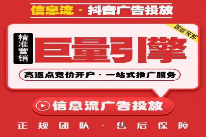 百度广告费用构成与案例对比