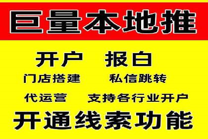 图片信息流广告的创意表达与执行案例